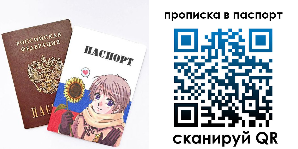 прописка регистрация в Электрогорске